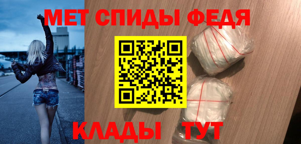 АМФЕТАМИН 98% Спасск-Дальний