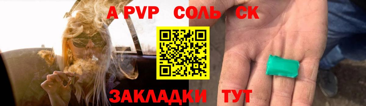 ЭКСТАЗИ  Вход с VPN  Бошки Шишки  Лсд 25  Купить наркотик  ГАШ  Спасск-Дальний  Гашиш  МЕТАДОН  Кокаин  Меф МЯУ МЯУ кристаллы 
