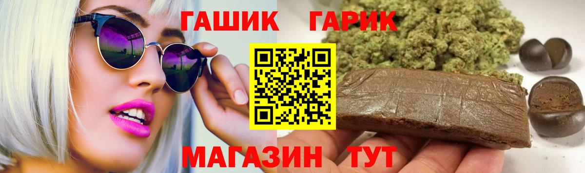 ГАШ Ice-O-Lator Спасск-Дальний
