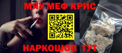 ешки Новодвинск