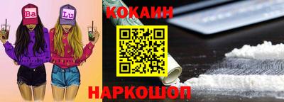 скорость Новозыбков