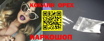 дмт Нальчик
