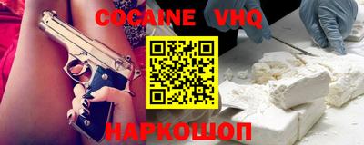 каннабис Можайск