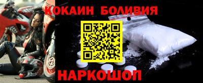 MDMA Наро-Фоминск