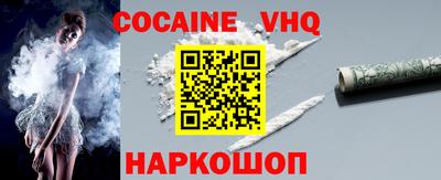 скорость Новокубанск