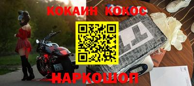 каннабис Можайск