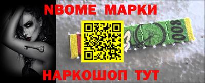 ешки Новодвинск