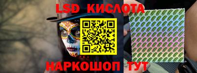 скорость Новокубанск