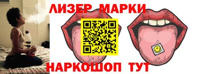 MDMA Наро-Фоминск