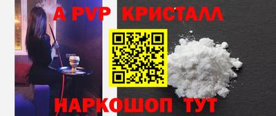 ешки Новодвинск