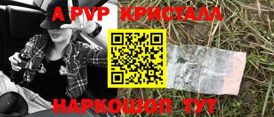 ешки Новодвинск