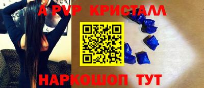 марихуана Нарткала