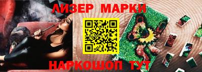 скорость Новокубанск
