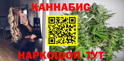 марихуана Нарткала