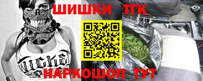 MDMA Наро-Фоминск