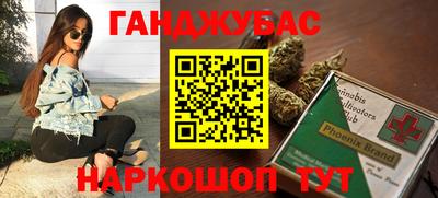 каннабис Можайск