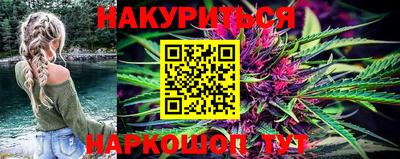 MDMA Наро-Фоминск