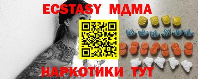 таблы Моздок