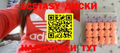 скорость Новозыбков
