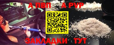 скорость Новозыбков