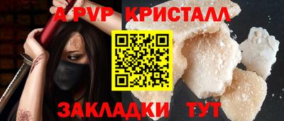 марихуана Нарткала