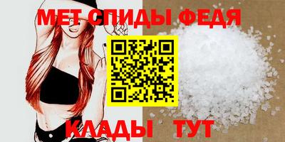 MDMA Наро-Фоминск
