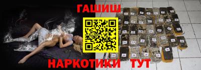 таблы Моздок
