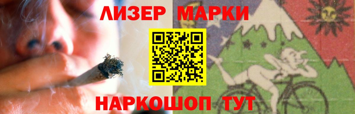 LSD-25 экстази кислота Спасск-Дальний