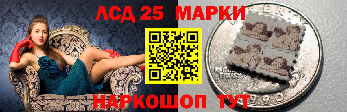 Спасск-Дальний  LSD-25 экстази ecstasy    рабочий сайт  Лсд 25 экстази кислота  Вход с VPN  ЛСД экстази 