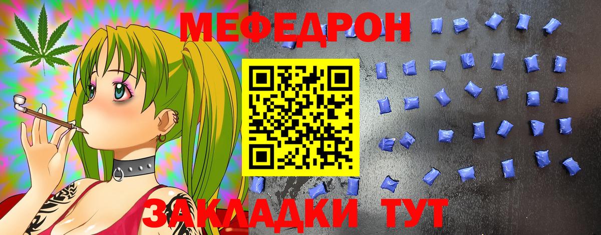 АМФЕТАМИН Спасск-Дальний